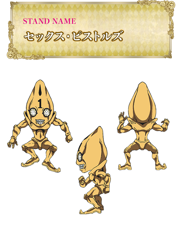 グイード・ミスタ | CHARACTER | TVアニメ『ジョジョの奇妙な冒険 黄金