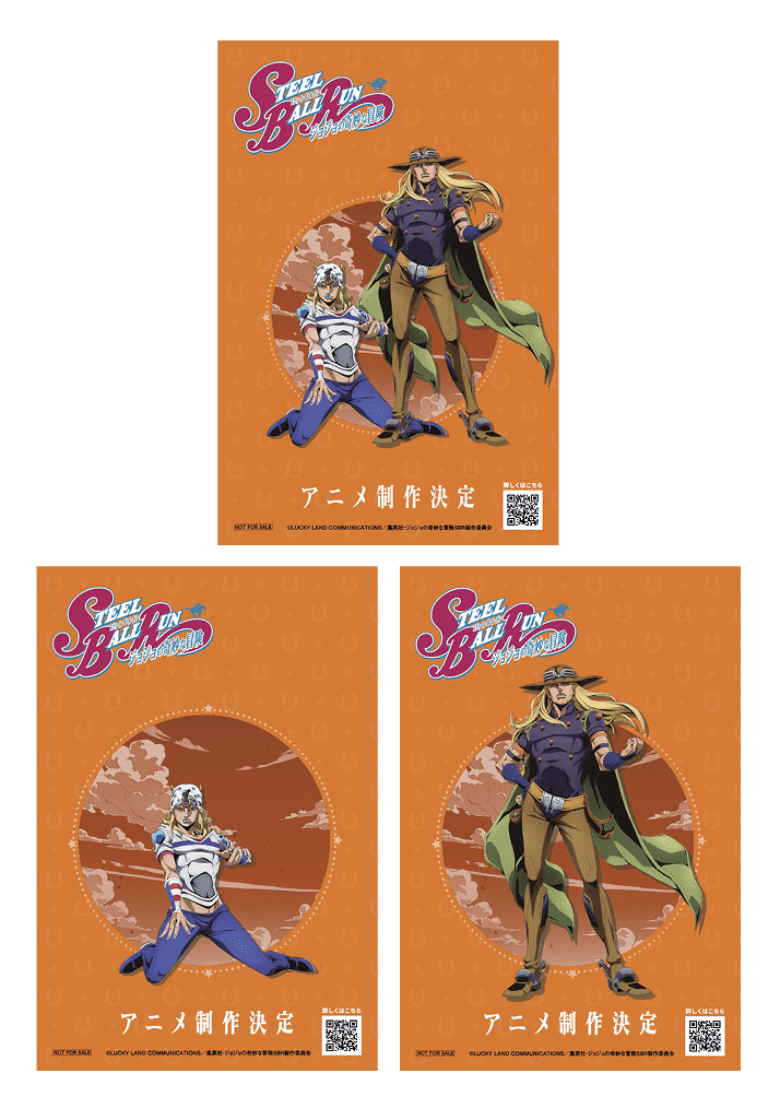 JOJODAY | SPECIAL | JOJO PORTAL SITE （ジョジョポータルサイト）