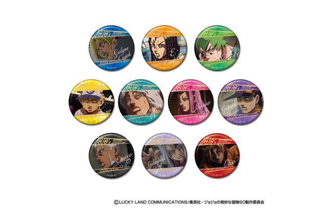 ジョジョの奇妙な冒険 ストーンオーシャン CANバッジ Vol.2 | GOODS