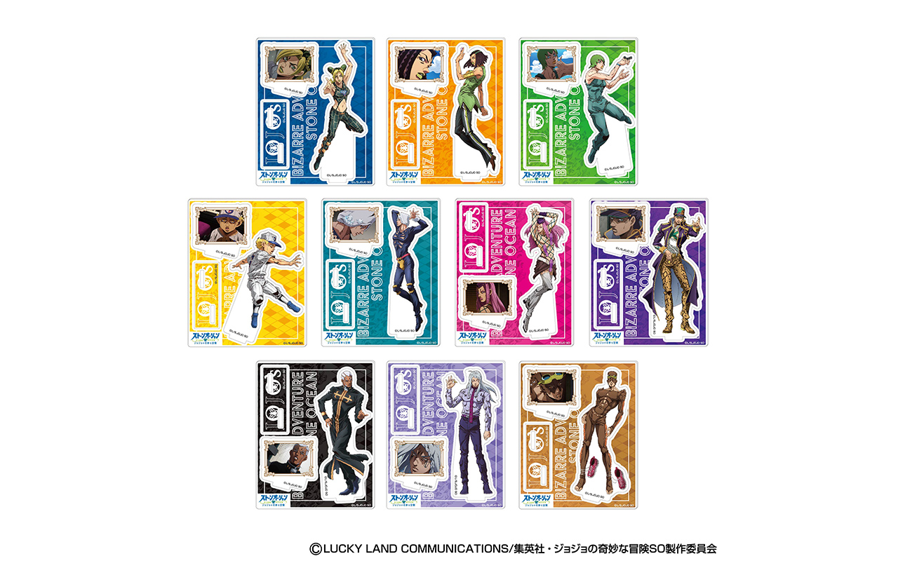 ジョジョの奇妙な冒険 ストーンオーシャン/アクスタコレクション