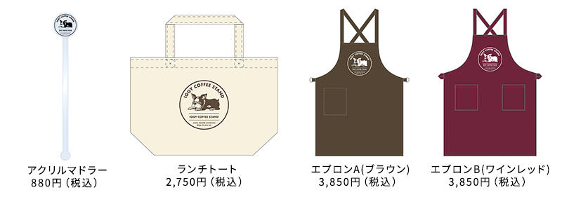 ジョジョの奇妙な冒険」アニメ10周年記念展 名古屋の開催を記念して