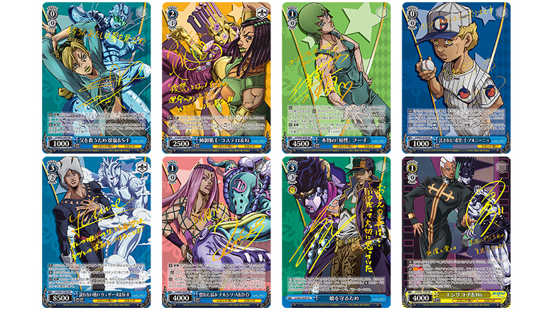 キャラクターカードゲーム「ヴァイスシュヴァルツ」より「ジョジョの