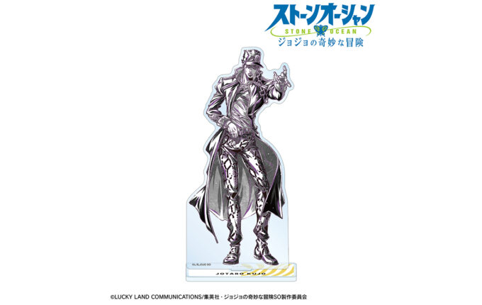 空条承太郎 Ani-Art BLACK LABEL BIGアクリルスタンド | GOODS