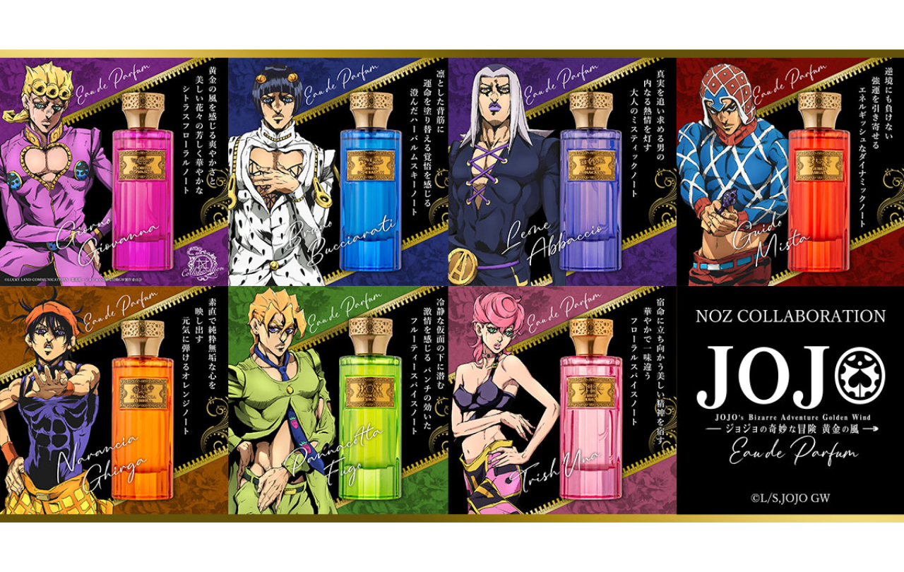 ジョジョの奇妙な冒険 黄金の風 Eau de Parfum | GOODS | 「ジョジョの