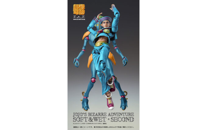 超像可動『ジョジョリオン』ジョジョの奇妙な冒険 Part8「ソフト