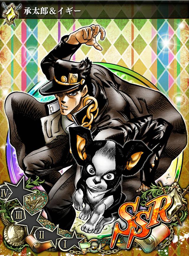 承太郎＆イギー(イギーだぜ) | ジョジョSSノート【ジョジョSS DB】