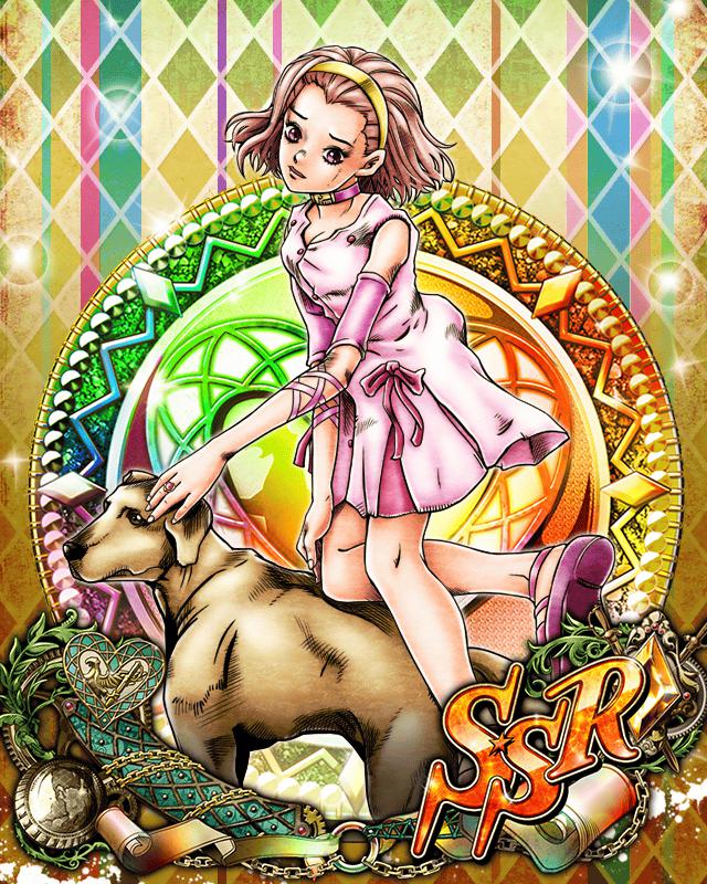 杉本鈴美([特殊]さよなら杜王町) | ジョジョSSノート【ジョジョSS DB】