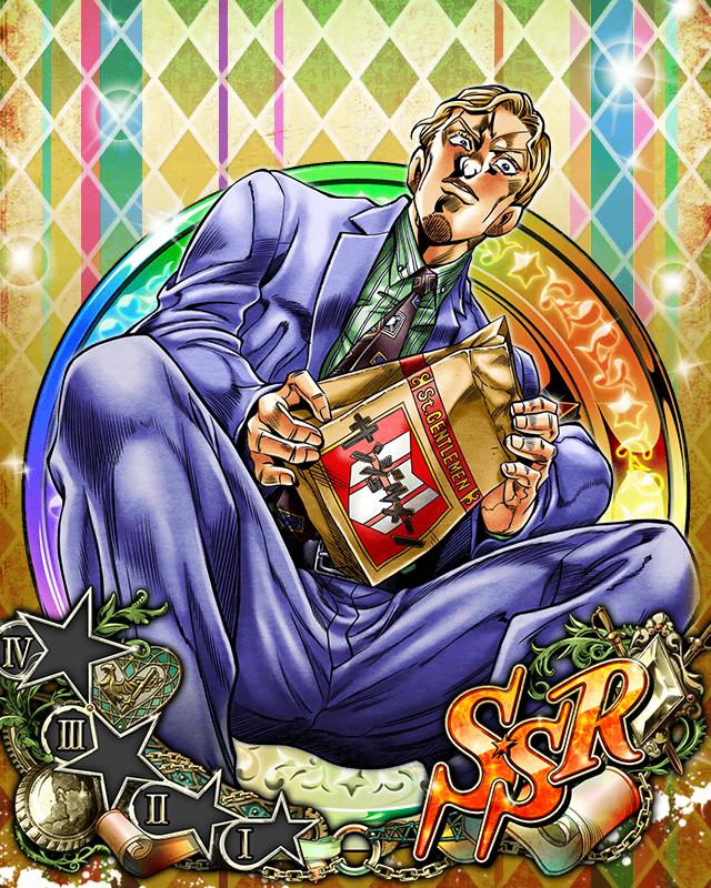 吉良吉影(このハードな危機を乗り越えなくてはッ！) | ジョジョSS