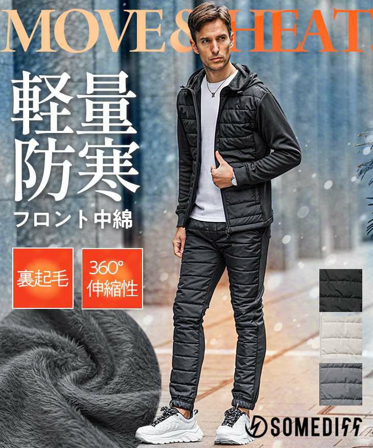 カジュアルセットアップ | 【公式】joker