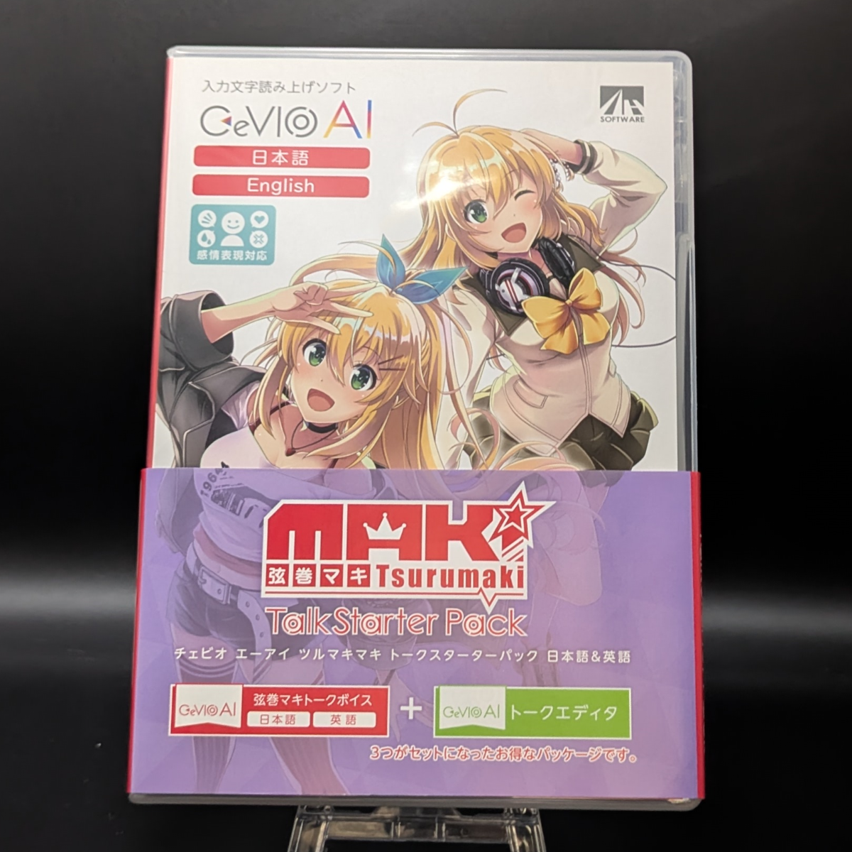 弦巻マキ公式グッズ非公式まとめサイト | CeVIO AI 弦巻マキ トーク