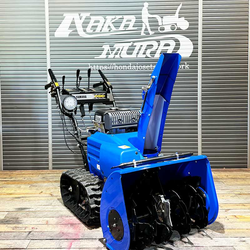 🟦ヤマハ除雪機 YT660 - 札幌除雪機買取センター｜北海道No.1の除雪機