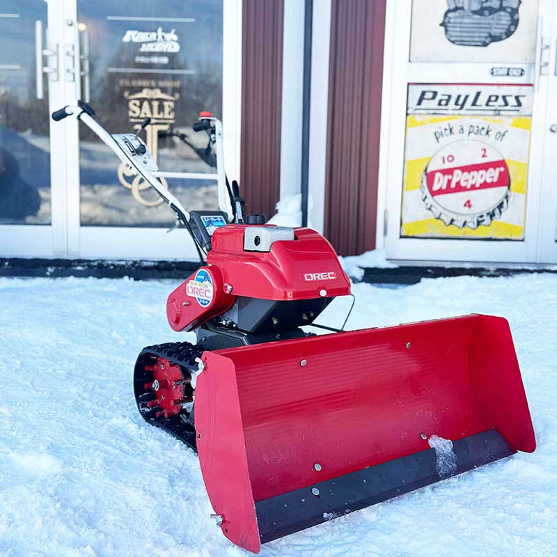 札幌除雪機買取センター｜北海道No.1の除雪機買取専門店 出張無料