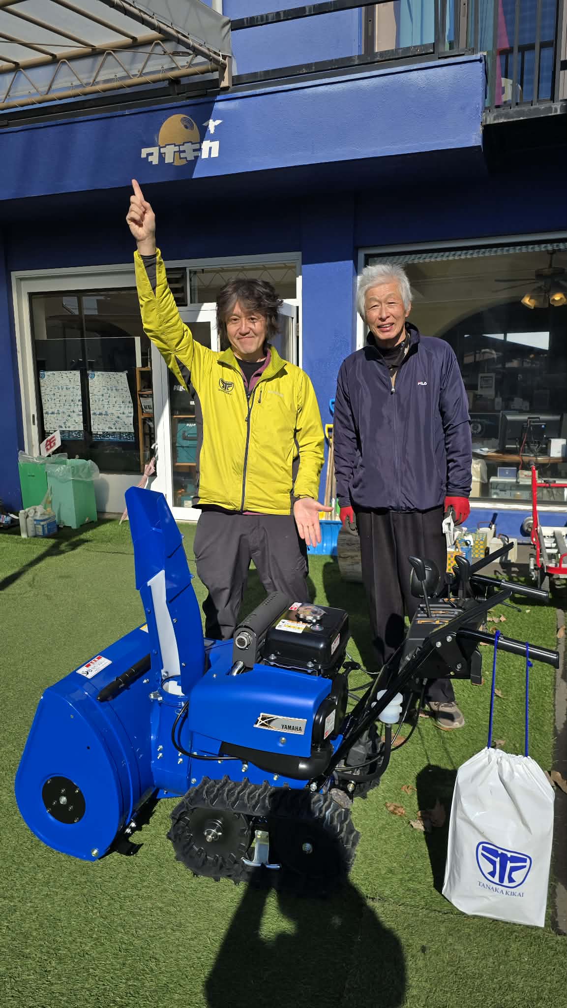 ヤマハ除雪機YAMAHA 除雪機 YT1070 世の為人の為に安く！雪田丸蔵10年