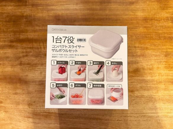 今までの苦労は何だったの？ニトリ“1台7役の調理器具”で料理が超ラクに