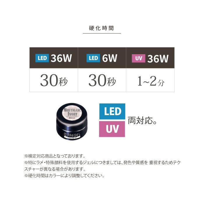 プリジェル カラーEX／黒／4g | ジェルネイル＆ハンドメイド通販