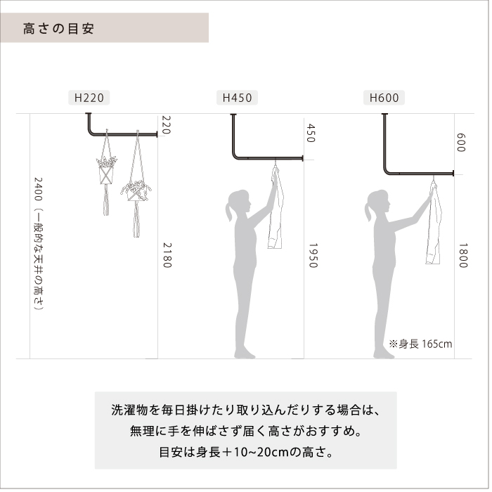 真鍮 L字型天吊りハンガーバー | 金物,ハンガーバー(ランドリー