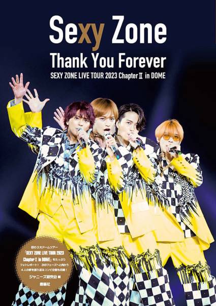 Zoom in 中島健人 | ジャニ研