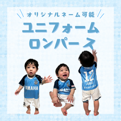 ジュビロ磐田｜【公式】Jリーグオンラインストア J.LEAGUE ONLINE STORE