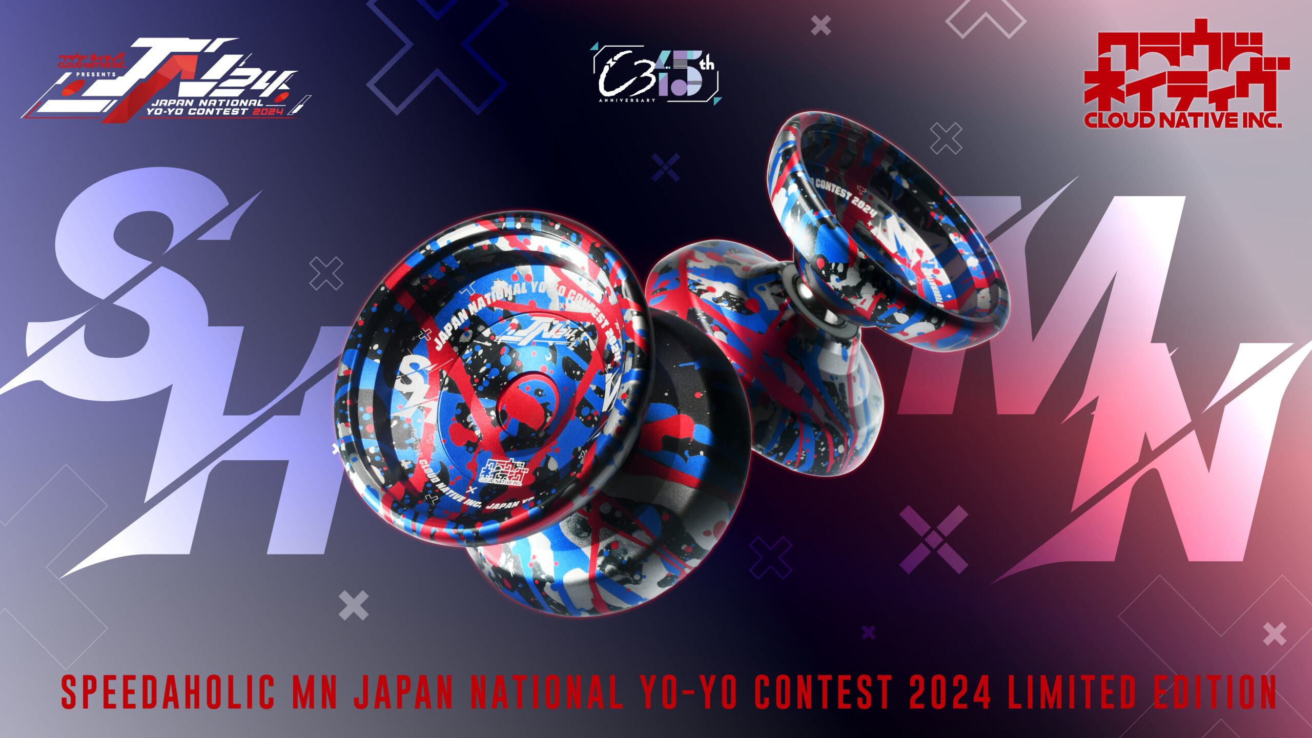 大会記念グッズ紹介 – JAPAN NATIONAL YO-YO CONTEST 2024 – Presented