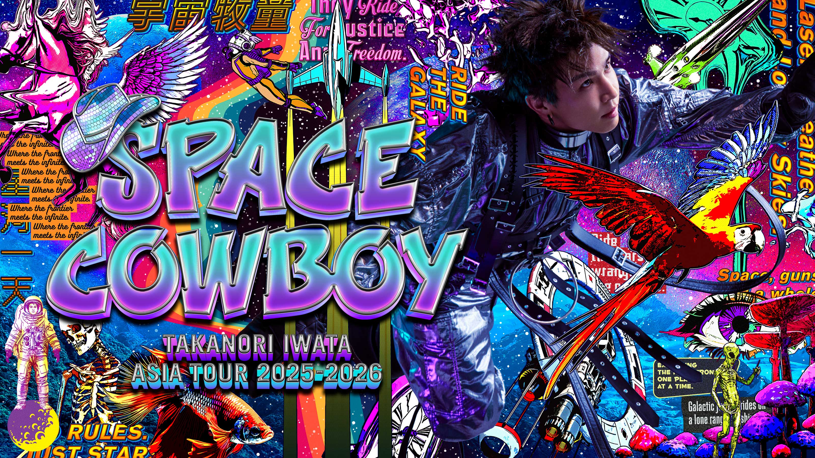 Takanori Iwata ASIA TOUR 2025-2026 
