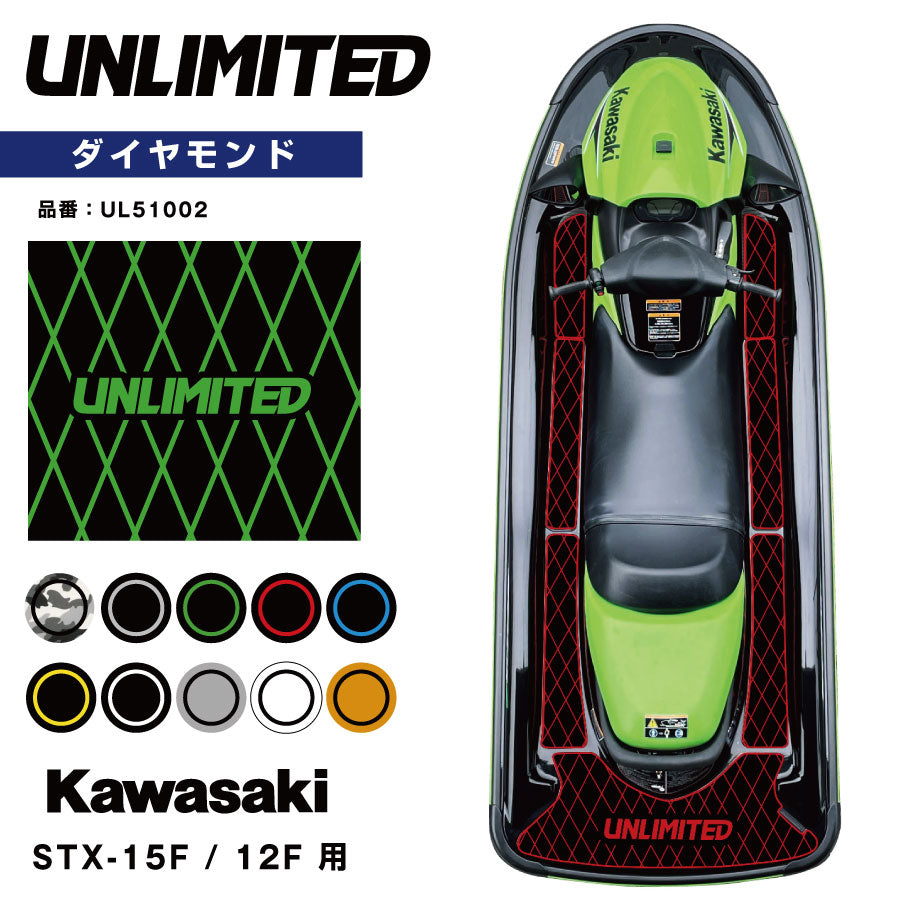 Kawasaki用パーツ – JSP TOKAI