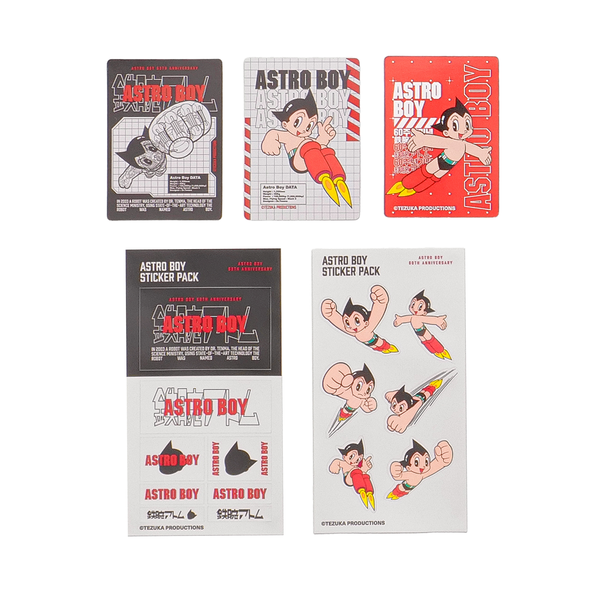 鉄腕アトム ブラックエディション スペシャルパッケージ （Qi2対応