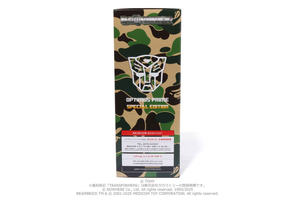 BAPE X TRANSFORMERS X BE@RBRICK 】BABY MILO CONVOY 400% | bape.com