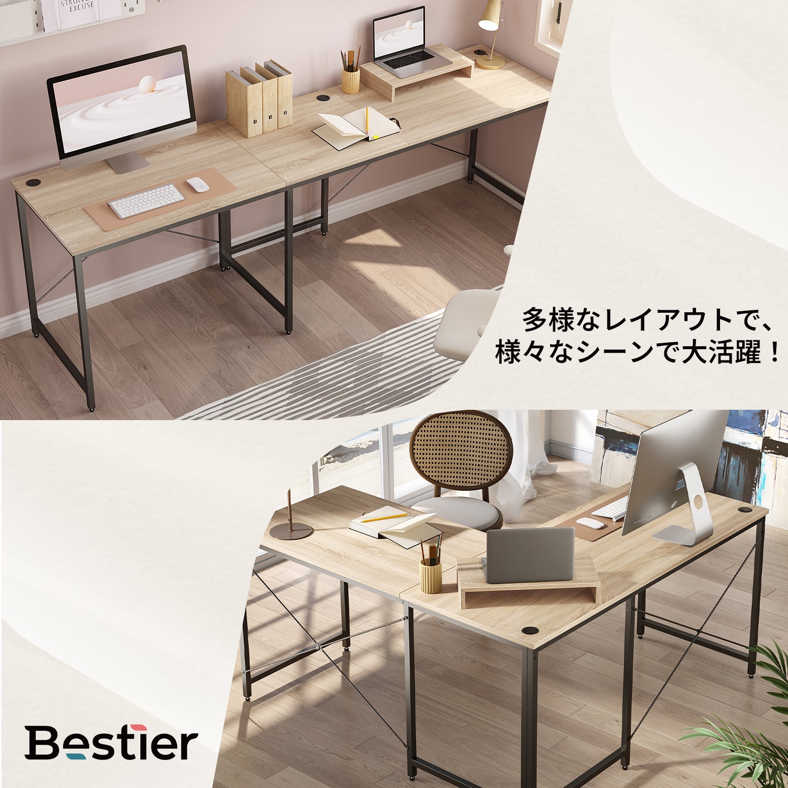 Bestier l字デスク パソコンデスク ゲーミングデスク L字型 机 pc