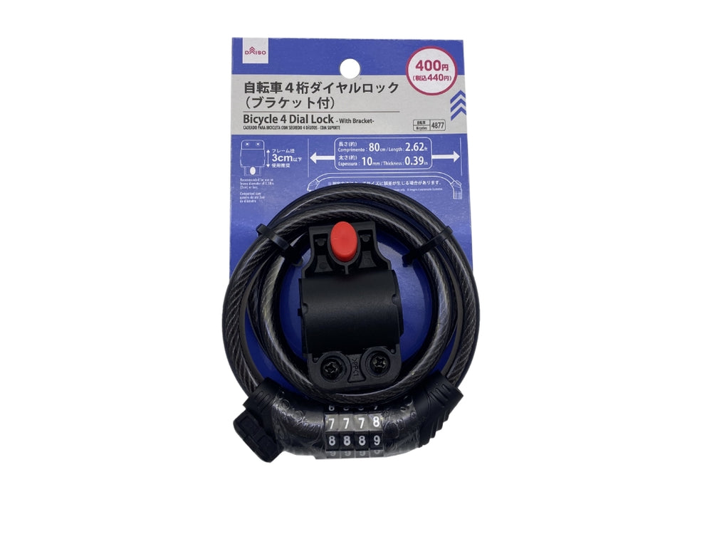 原産国：中国 材質：本体：ABS樹脂、塩化ビニル樹脂、スチール 商品