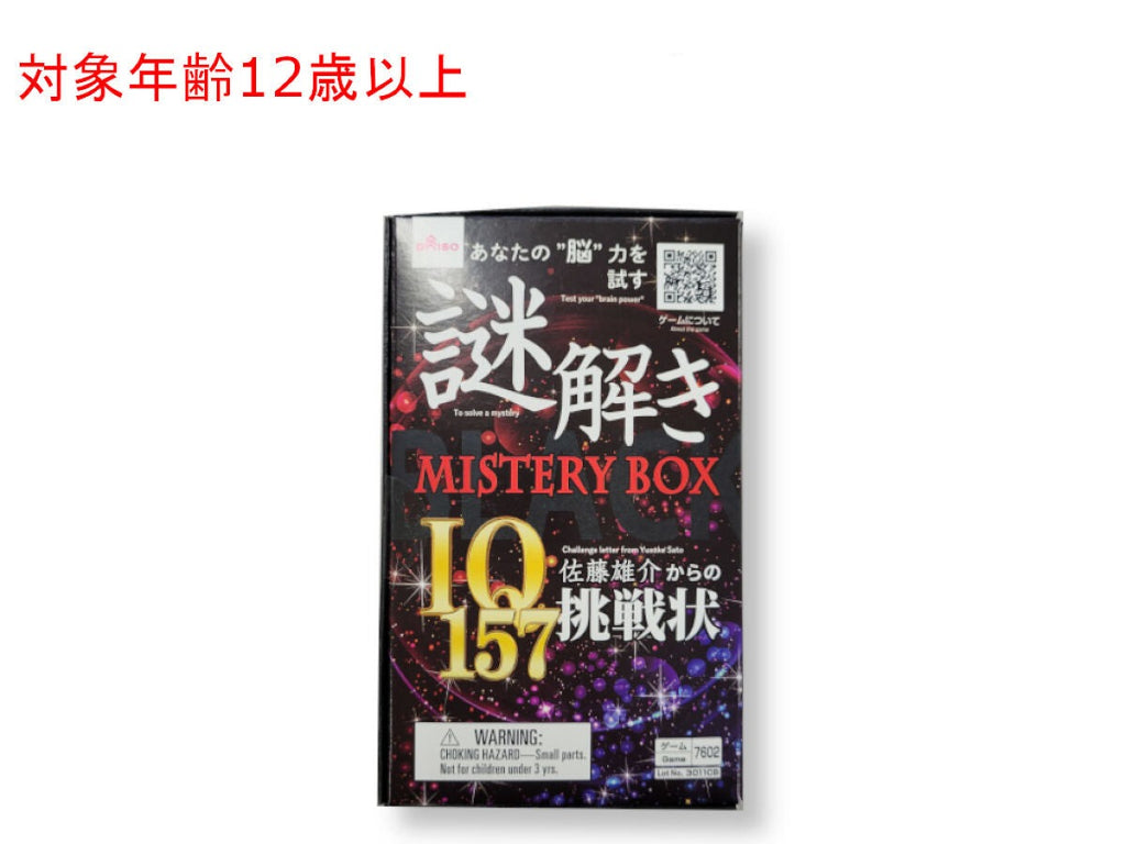 4550480097602_10_69f863c9-b4ed