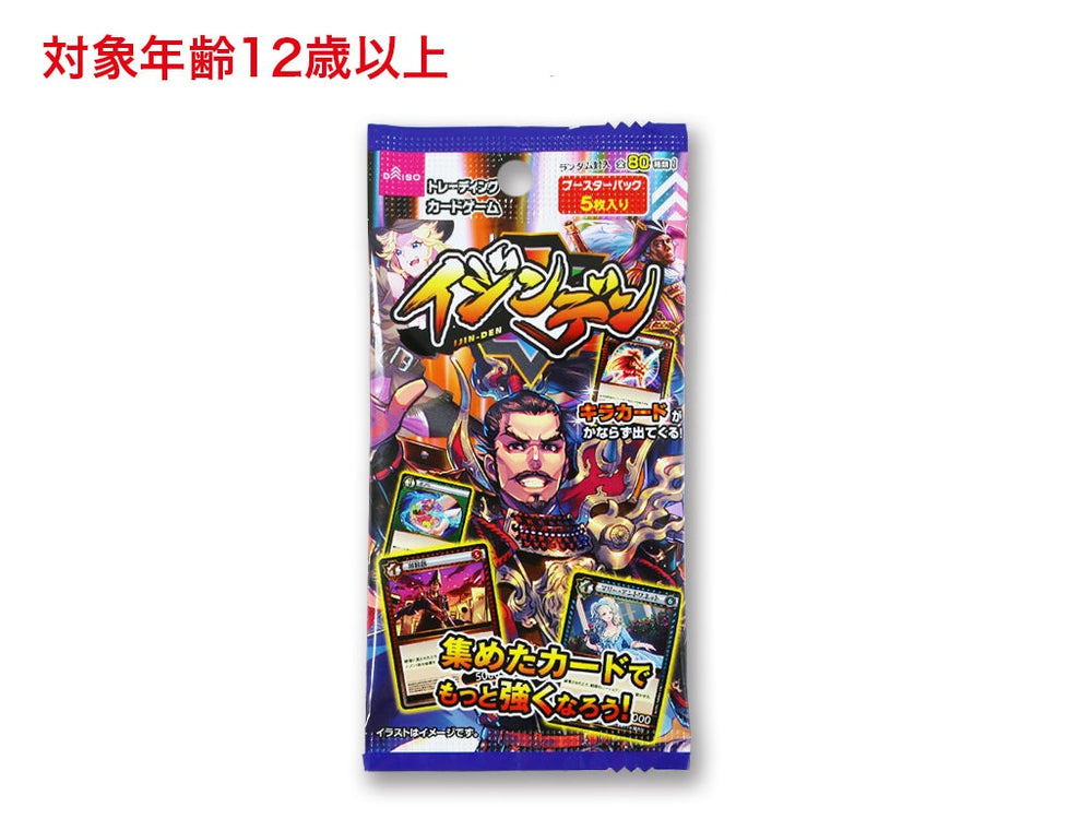 イジンデン（ブースターパック） - 100均 通販 ダイソーネットストア