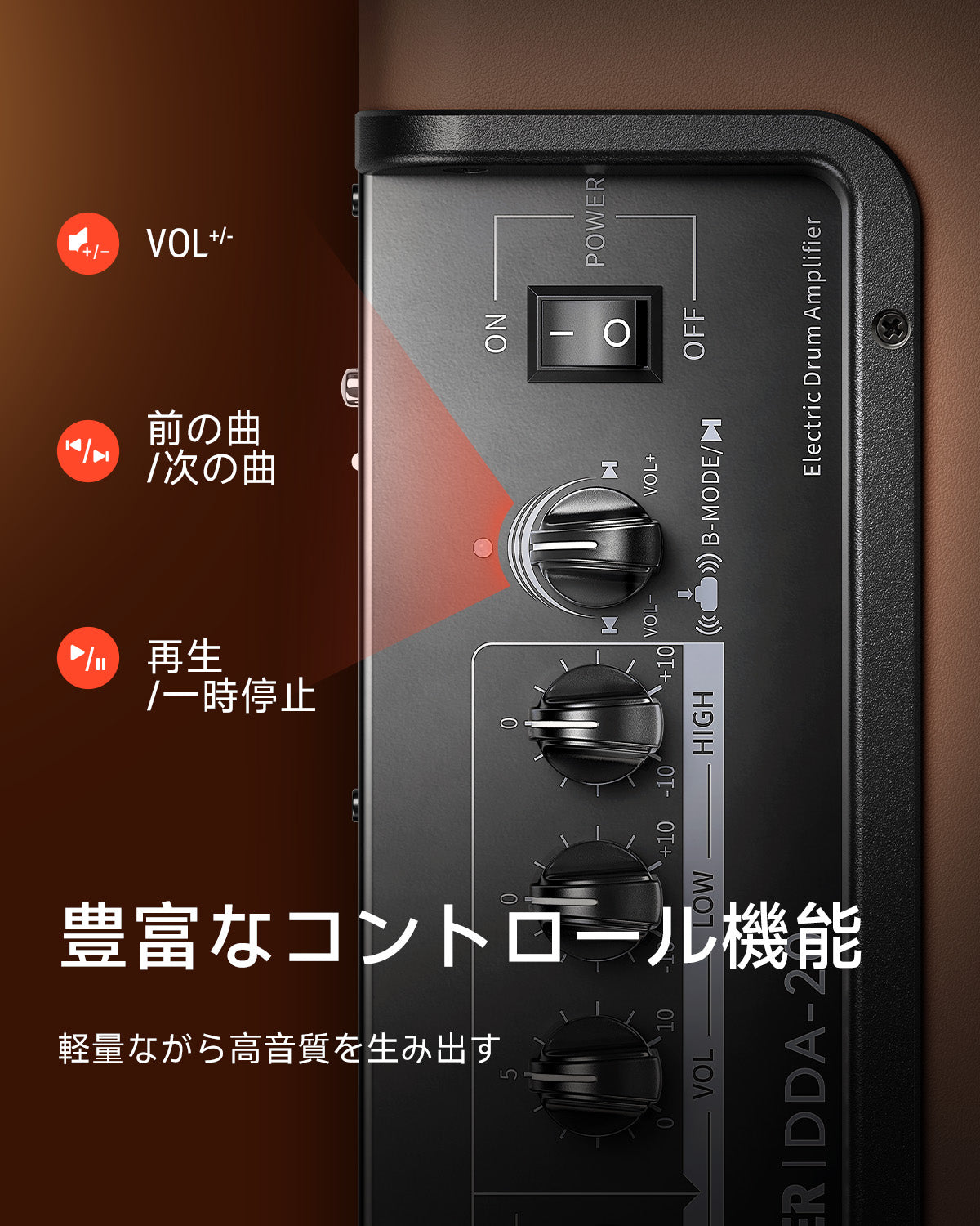 DDA-20 電子ドラム キーボード用 20W 小型 ワイヤレススピーカー 日本