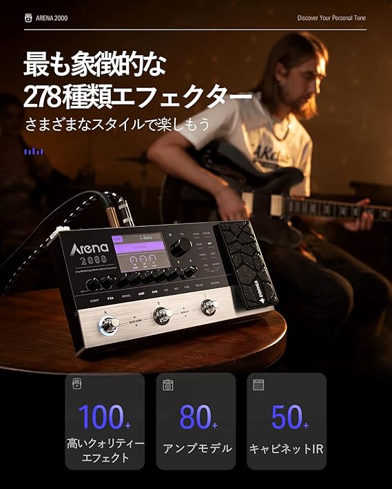 Arena 2000 マルチエフェクター 278種エフェクト 150プリセット Donner