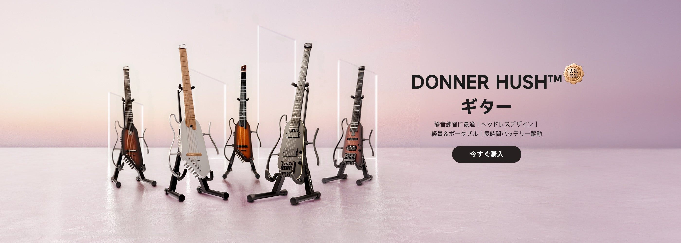 ドナー® 音楽 日本| ベストプライスで音楽ギアを見つけよう - 送料無料