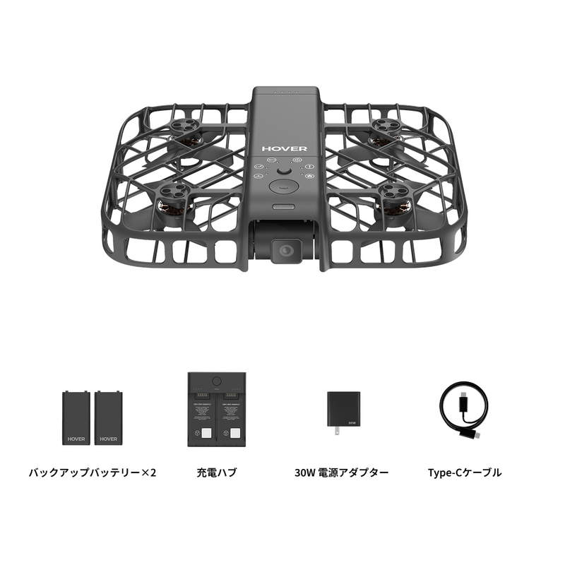 HOVERAir X1 Smart - 99gのAI飛行カメラ – Japan HOVERAir