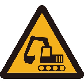 JIS警告標識ピクトサインステッカーΦ200 グリーンクロス 注意・禁止