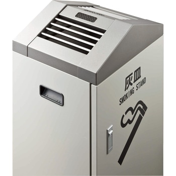 スモーキング大容量タイプ CONDOR(山崎産業) スタンド式灰皿 【通販