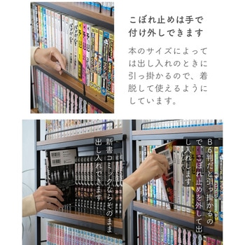 RTRS-10015(ABR/SBK) つっぱり本棚 YAMAZEN(山善) アンティーク