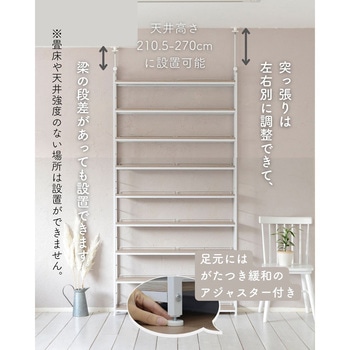 RTRS-10015(ABR/SBK) つっぱり本棚 YAMAZEN(山善) アンティーク