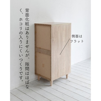 FCL-4S(OAK) 脚付き木製チェスト YAMAZEN(山善) 4段 オーク(木目柄)色