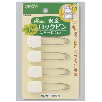26-309 安全ロックピン カバー付 1個 Clover(クロバー) 【通販モノタロウ】