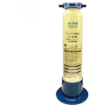 カートリッジ純水器 G オルガノ 【通販モノタロウ】