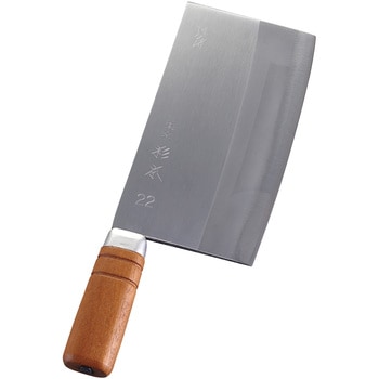 杉本作 中華包丁 杉本刃物 【通販モノタロウ】