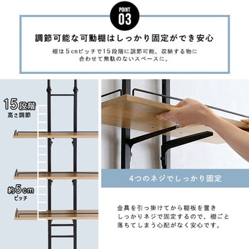 ヴィンテージ突っ張りランドリーラック ホームテイスト ランドリー収納