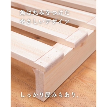 WPB-8(NA) パイン材パレットすのこベッド YAMAZEN(山善) シングル