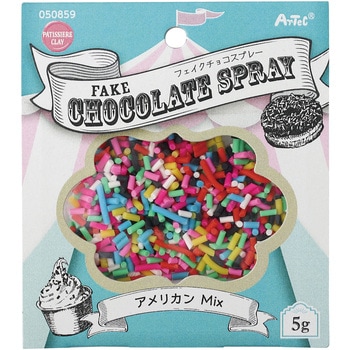 50859 フェイクチョコスプレー 5g アメリカンMIX アーテック[学校教材