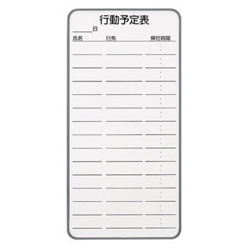 マグネットホワイトボード ジョインテックス ホワイトボードシート