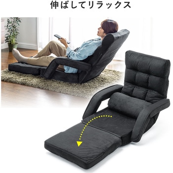 肘付き座椅子 サンワダイレクト 【通販モノタロウ】