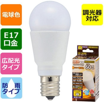 LDA8L-G-E17/D H11 LED PS形 E17 7．5W 調光器対応 オーム電機 電球色
