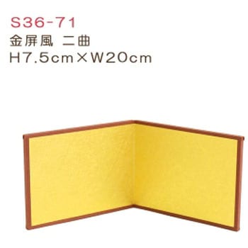 金屏風二曲 ちりめん工房 和手芸材料 【通販モノタロウ】